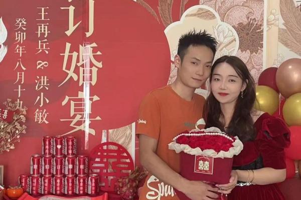 2021年订婚的好日子