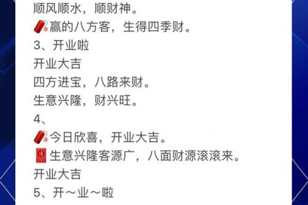 阴历开业吉日(阴历适合开业的日子)