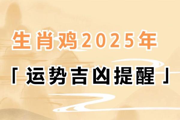 93年属鸡结婚吉日(93年属鸡人哪年结婚好) 93年属鸡结婚吉日(93年属鸡人哪年结婚好)