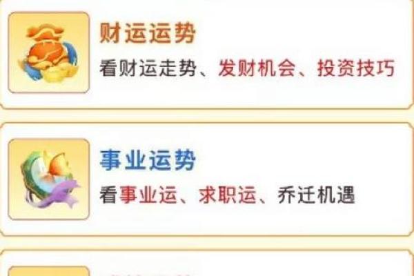 属马2025年一月运势 属马2025年一月运势详解事业财运健康全解析