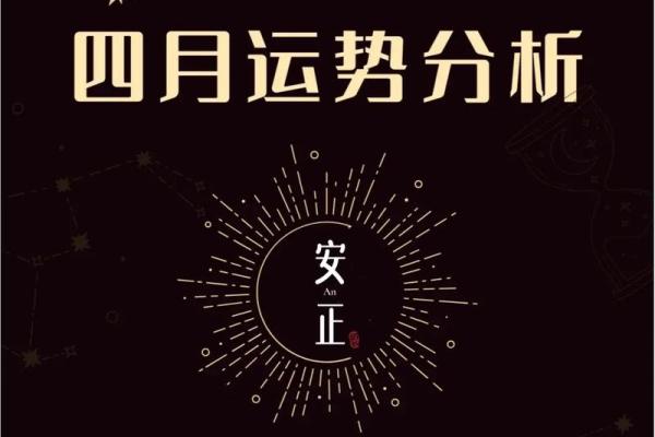 星座屋星座运势查询_星座屋星座运势查询每日更新