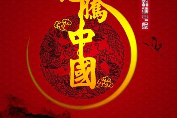 十二生肖之龙行天下(十二生肖之龙行天下免费观看)