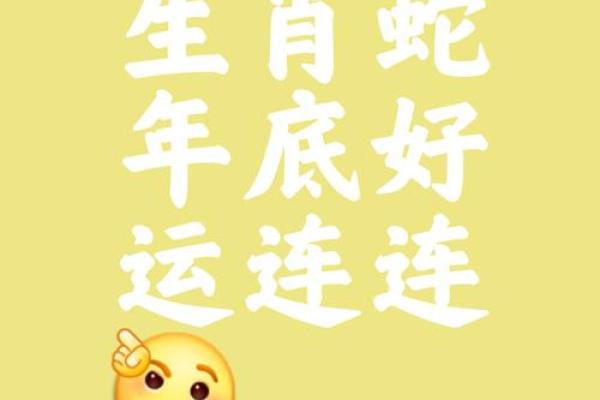 属蛇的过了35岁就顺了 属蛇的过了35岁就顺了是真的吗