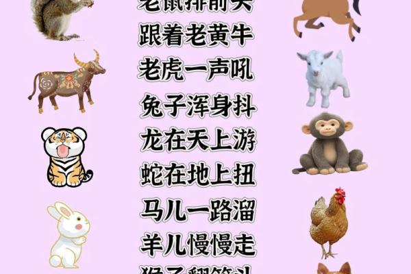 硕大无比打一生肖(硕大无比是什么生肖)