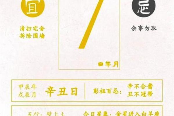 开业吉日2024年7月(开业吉日2024年7月8号8点8分)