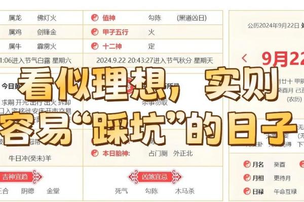 己丑日女命肯定二婚 己丑日女命旺夫