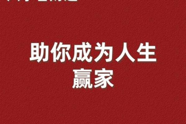 八字算财运事业运_八字算财运事业运揭秘未来财富与职业发展