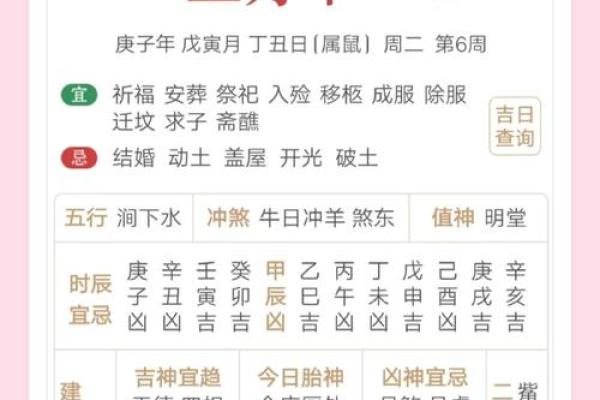 什么时候可以动土(立春之后什么时候可以动土)