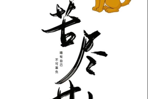 94年属狗一生三大劫_94年属狗一生三大劫难