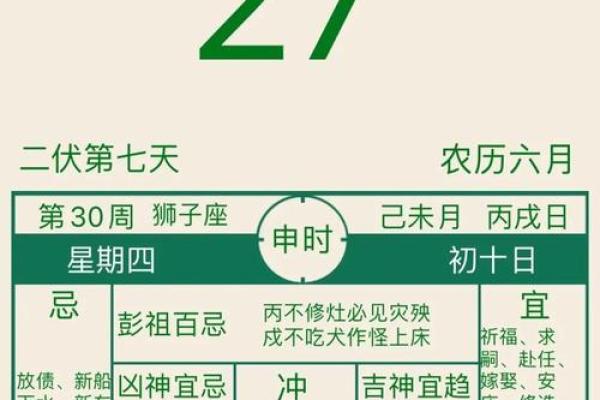 福德宫廉贞贪狼解析命理运势与性格特征 福德宫廉贞贪狼解析命理运势与性格特征