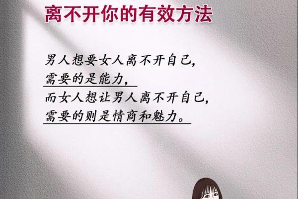 离婚的女人对感情的态度_离婚的女人对感情的态度说说