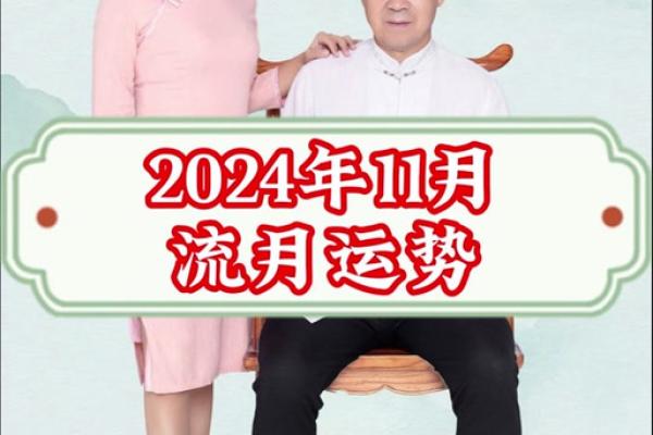 1983年属猪女2024年的运势和婚姻 1983年属猪女2024年运势与婚姻解析
