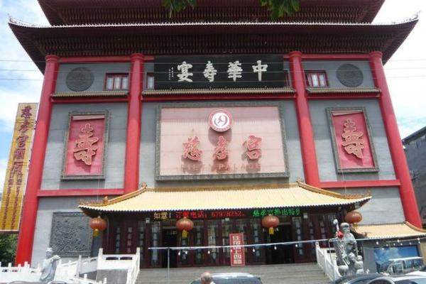 慈孝宫_慈孝宫探寻千年孝道文化的圣地