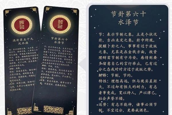 怎么给自己算姻缘_算一次卦会损伤寿命吗