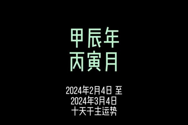 2024年2月14日是什么日子(2024年2月14日是星期几) 2024年2月14日是什么日子(2024年2月14日是星期几)