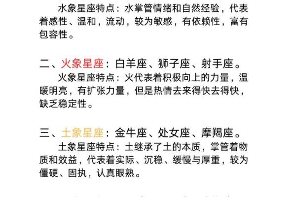 星座运势解读 2024年星座运势解读12星座全年运势大揭秘