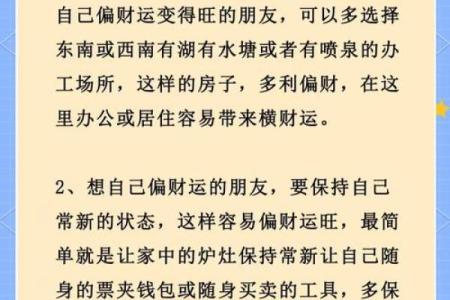 属龙人今天偏财运和麻将运势如何_10月5日属龙人偏财运揭秘今日麻将桌上运势如何