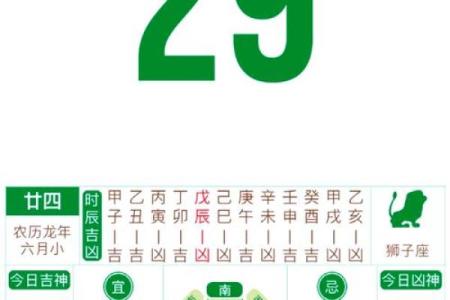 2022年7月份黄道吉日开业(2021年7月黄道吉日开业)