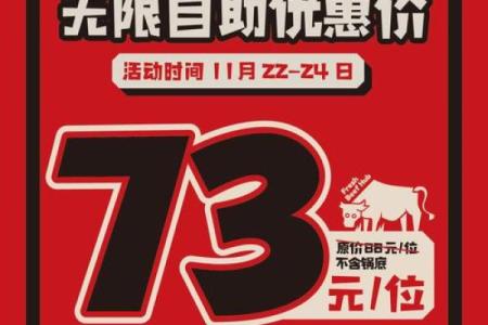2024年7月店铺开业好日子(20214月开业)