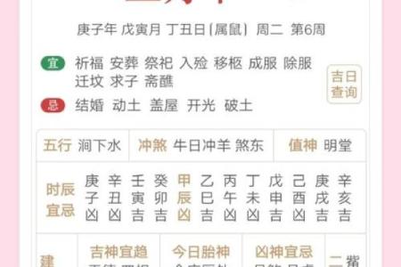 什么时候可以动土(立春之后什么时候可以动土)