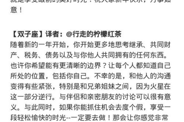 2024乔治娅十二星座运势_乔治娅2020星座大预言