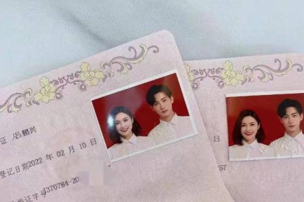 2025年适合领结婚证的日子