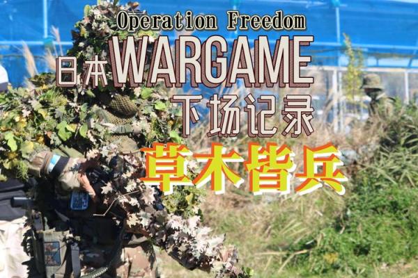 草木皆兵是什么生肖(草木皆兵是什么生肖动物)