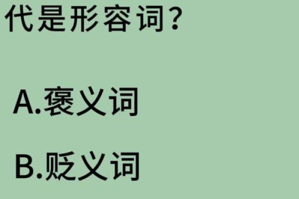 五大三粗代表什么生肖(五大三粗代表什么生肖呢)