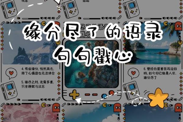 缘分到底是什么_缘分到底是什么意思 缘分到底是什么_缘分到底是什么意思