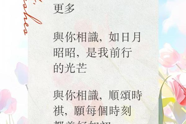 关于缘分的唯美短句 唯美缘分短句30句触动心灵的缘分语录