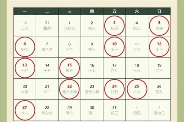 2025年国庆结婚好日子