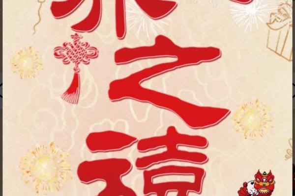 腊月什么日子适合乔迁(腊月什么日子适合乔迁之喜)