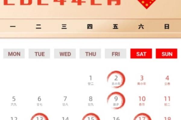 2023年2月乔迁吉日(2023年2月搬家吉日)