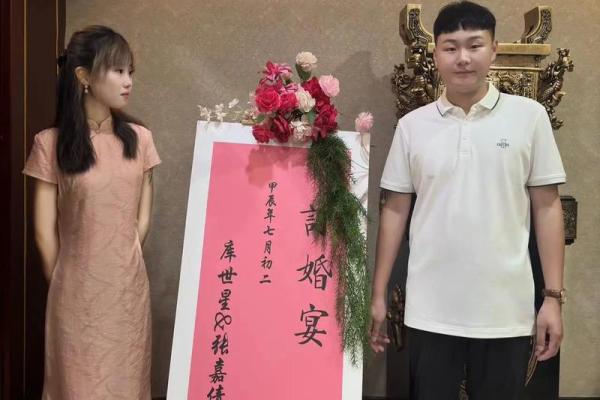 农历7月订婚的好日子