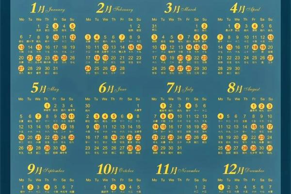 2024宜订婚的黄道吉日