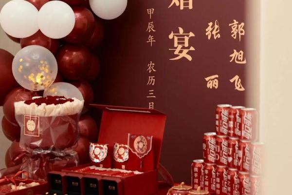 十一期间适合订婚的日子