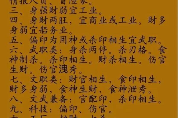 周易八字命盘查询免费_周易免费八字命格测算
