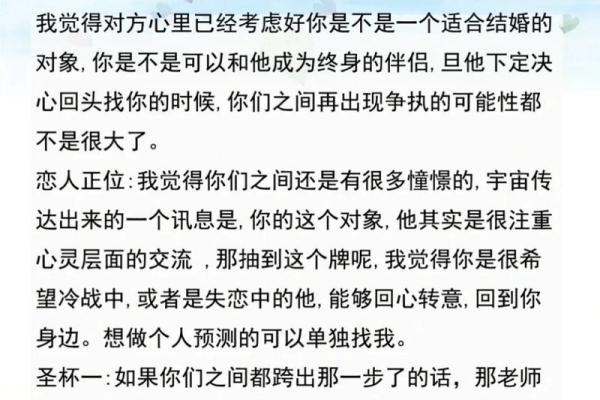 处女座今日运势女2025_2025年处女座女性今日运势详解事业爱情双丰收