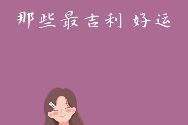 属狗女2025年三大喜事 属狗女2025年三大喜事事业爱情财运全面爆发