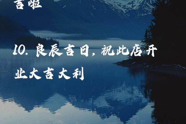 7月开业吉日查询(七月开业吉日吉时查询)