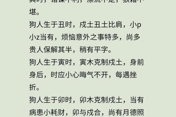 94年属狗2025年多大_属狗的多少年