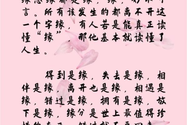 两个人有没有缘分怎么看_怎样判断两个人有没有缘分