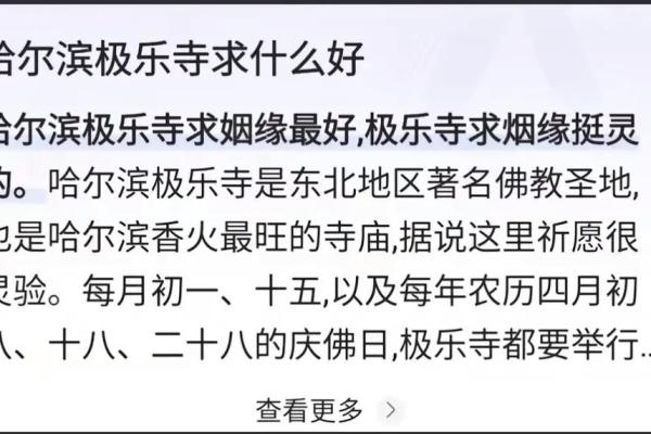 姻缘是天注定的吗_姻缘是天注定的吗 因果故事
