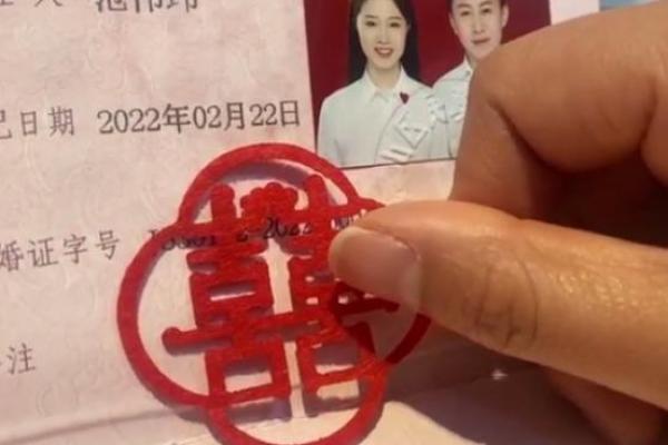 2021年四月份领结婚证好不好