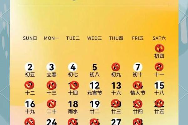 2025年8月结婚最佳日期