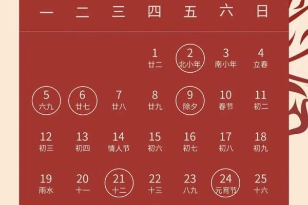 2024年餐饮开业吉日(2024年餐饮开业吉日一览表)