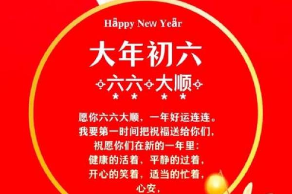 1994年属狗2026年运势详解事业财运与感情走向