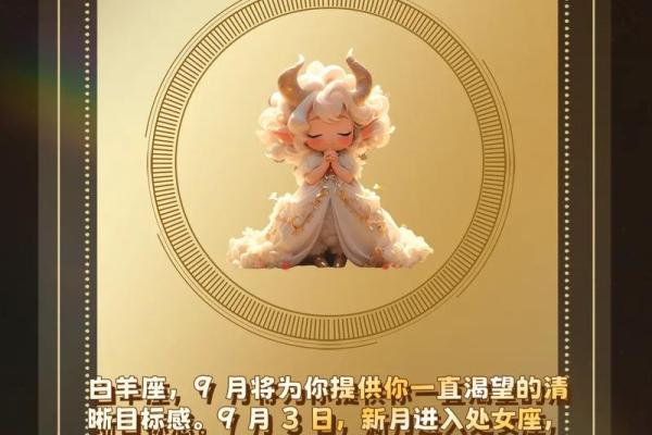 Luka大叔星座馆今日运势解析12星座运势大揭秘