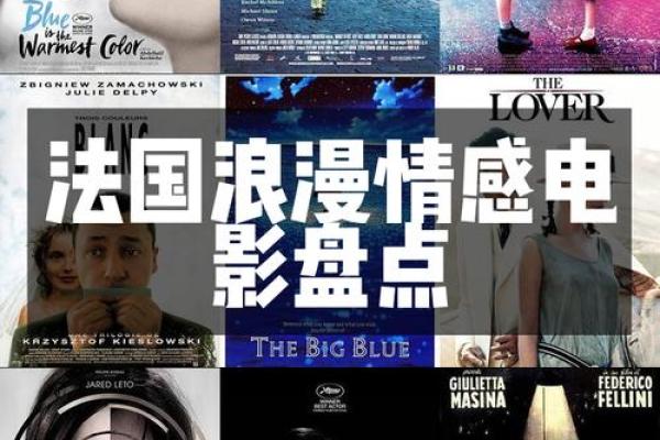 缘分五月看片_缘分五月精选影片推荐与观影指南