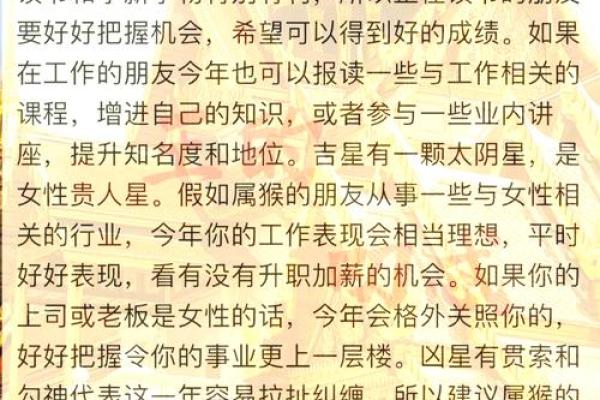 2025年羊人运势_2025年羊人运势解析财运事业爱情全预测